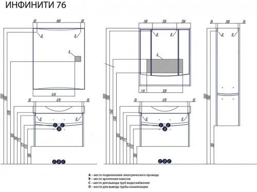 Шкаф-колонна ИНФИНИТИ правая Акватон 1A192303IF01R 350х1435х288мм в Екатеринбурге