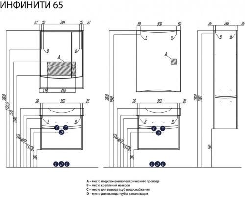 Шкаф-колонна ИНФИНИТИ правая Акватон 1A192303IFSCR 350х1435х288мм в Екатеринбурге